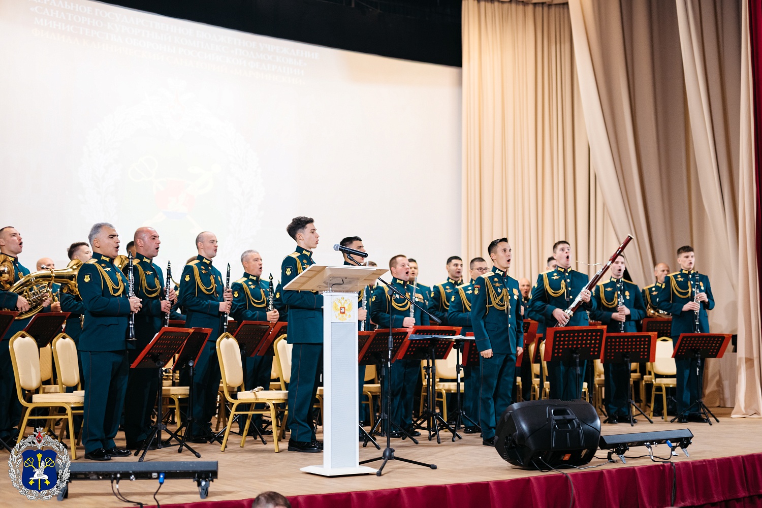 95 лет филиалу клинический санаторий «Марфинский» ФГБУ «СКК «Подмосковье МО РФ