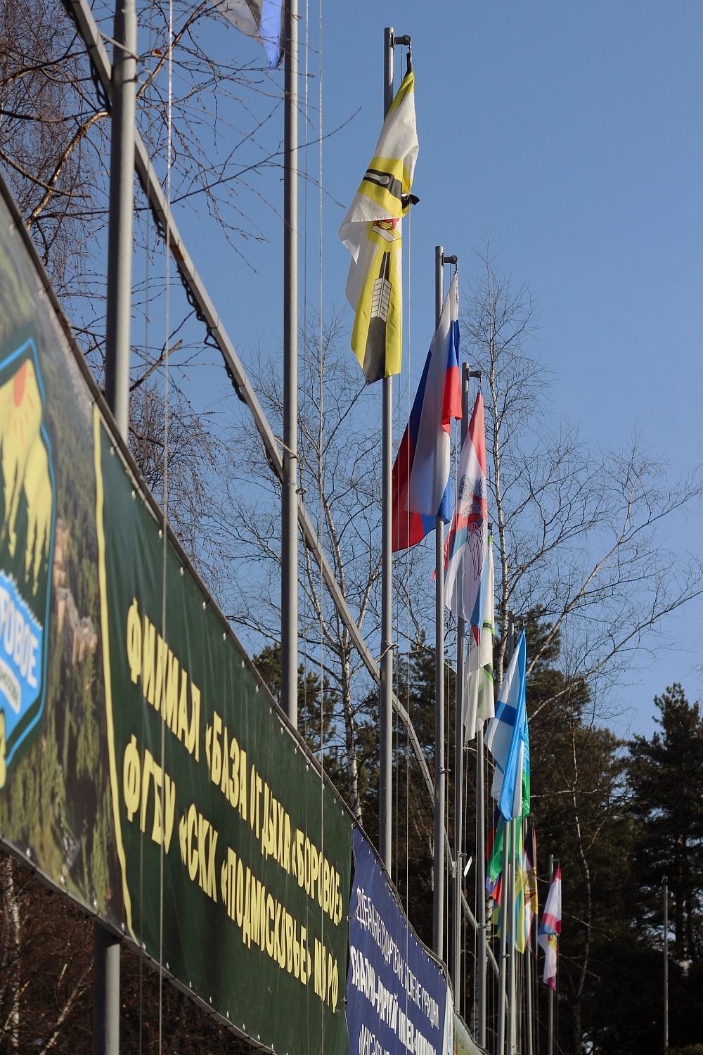 На базе отдыха «Боровое» успешно завершился зимний туристско-спортивный фестиваль