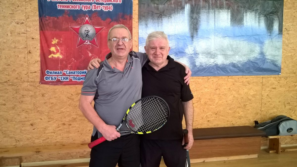 С 22 по 26 февраля 2018 г. в филиале «Санаторий «Марфинский» прошел турнир по теннису