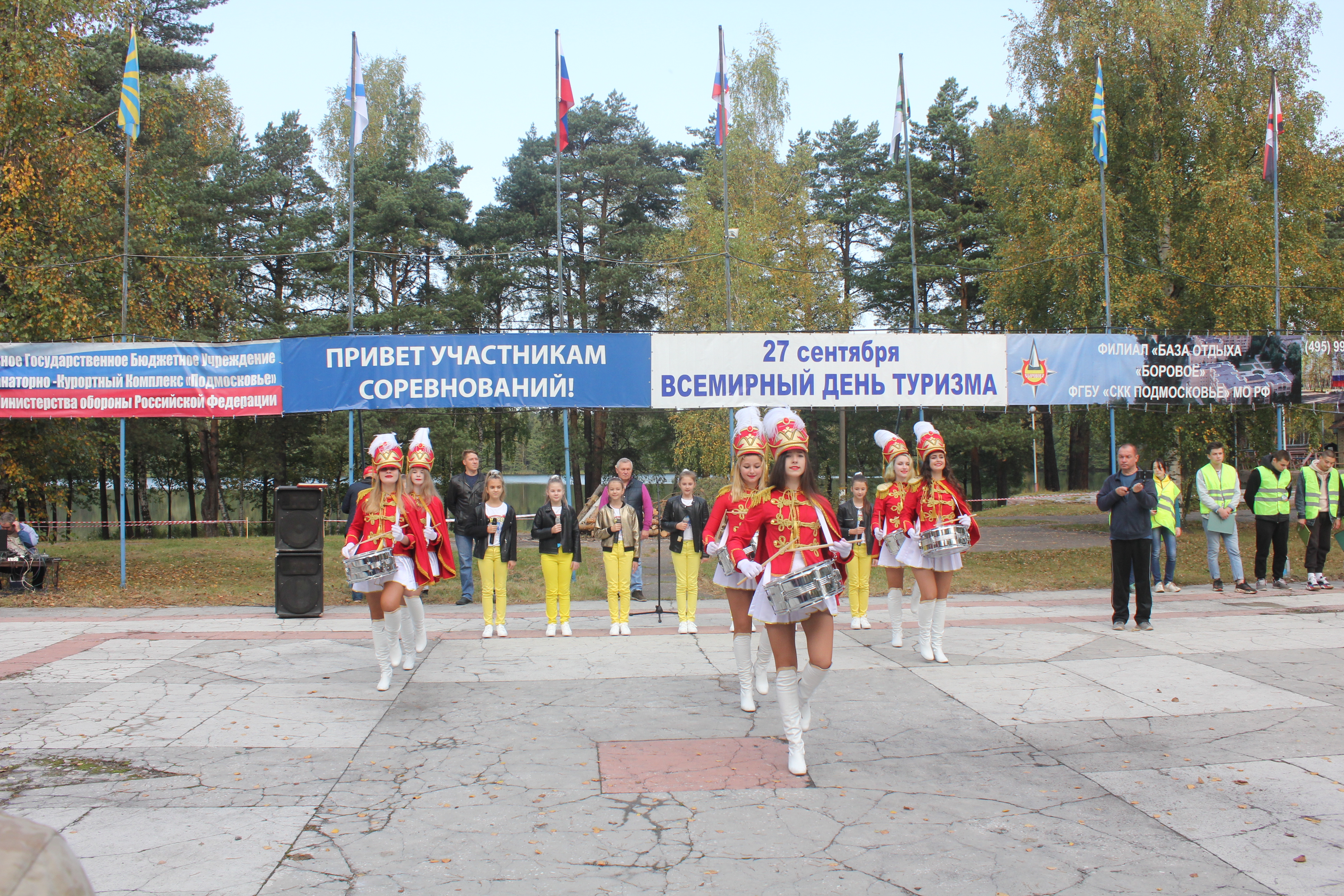 На базе отдыха «Боровое» прошел туристско-спортивный праздник