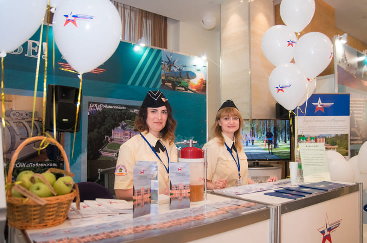 СКК «Подмосковье» принял участие во Всероссийском форуме «Здравница 2019»