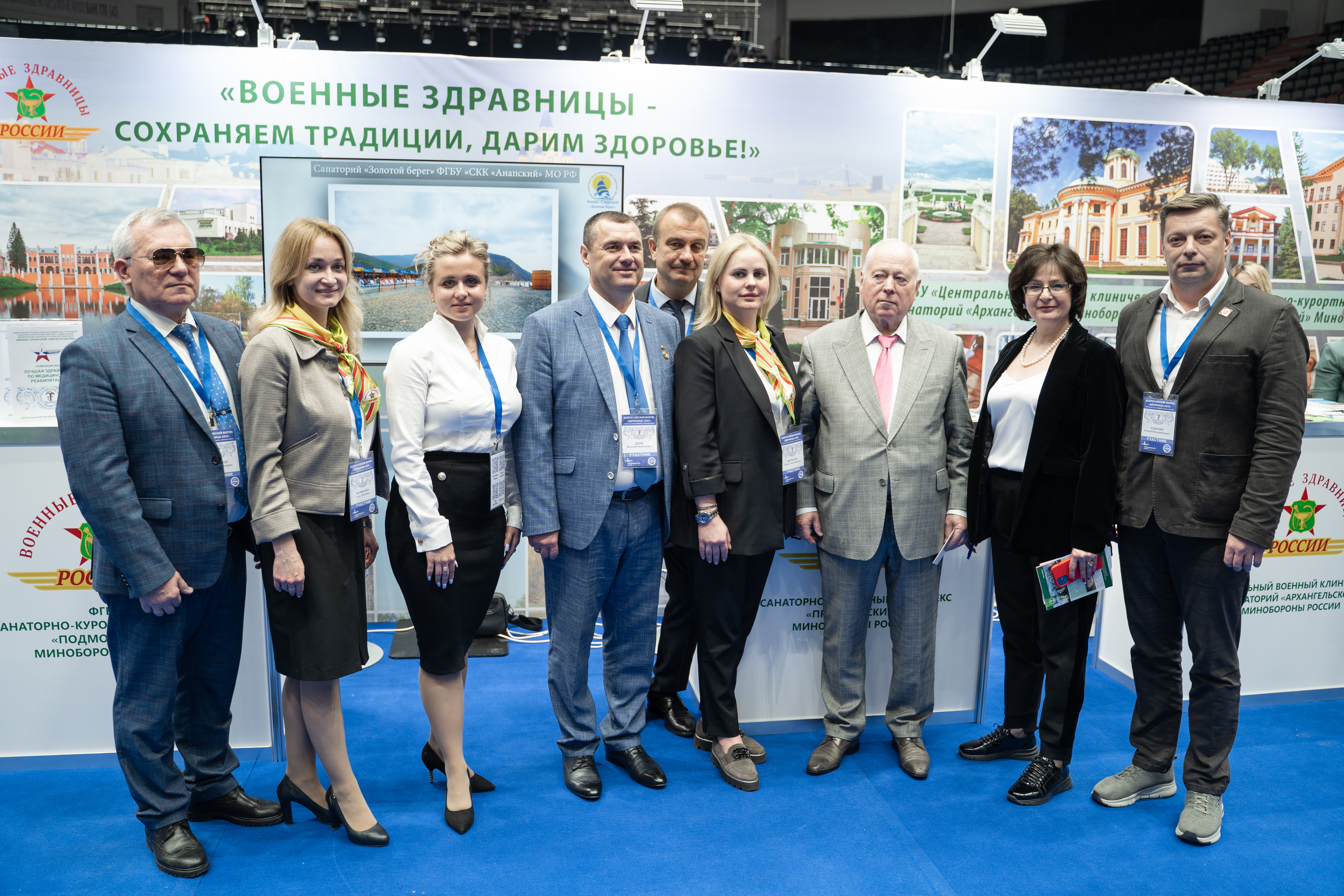 В Хабаровске завершился главный форум санаторно-курортной отрасли «Здравница-2023»