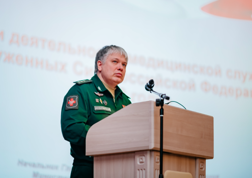 Сбор руководящего состава медицинской службы ВС РФ